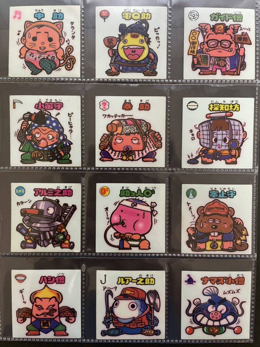 旧ビックリマン コンプ 7弾 美品～超美 チョコ版５弾 チョコ版7弾すくみコンプ36枚セット！旧ビックリマンシール チョコ版7弾すくみコンプ36枚セット！旧ビックリマンシール　当時物