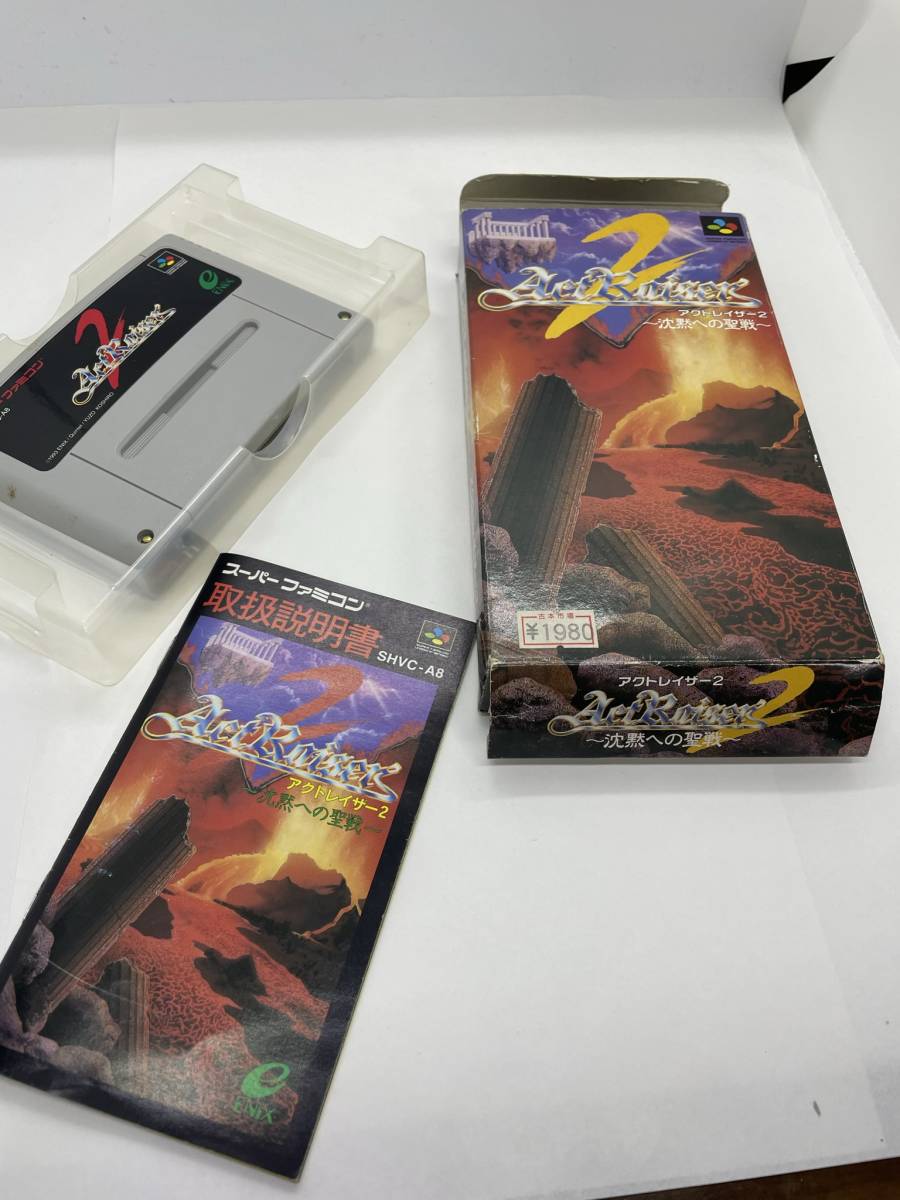 SFCソフト「アクトレイサー２沈黙への聖戦」中古動作品の出品です。 中古】SFC アクトレイザー2 アクトレイザー2 SFC 沈黙への聖戦 ソフト