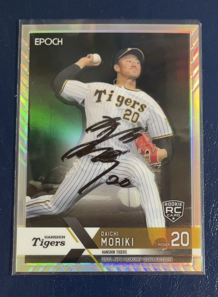 東京ヤクルトスワローズ 武岡龍世 ⁄ - メルカリ サインボール BBM 直筆