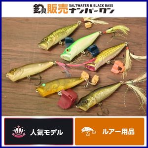 megabass ルアー popのYahoo!オークション(旧ヤフオク!)の相場・価格を