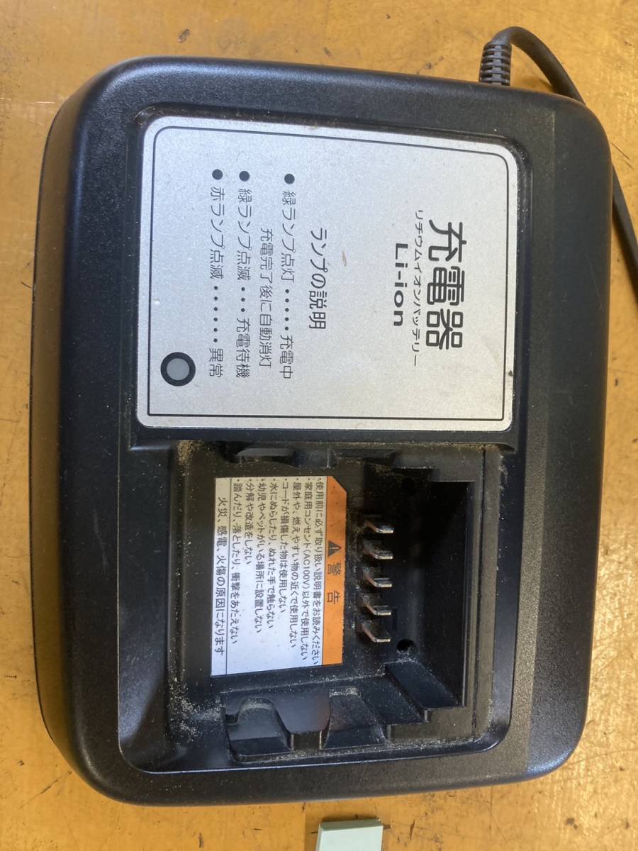 【48734】　①　電動アシスト　リチウムイオンバッテリー　充電器　屋内用　≪X92-10≫