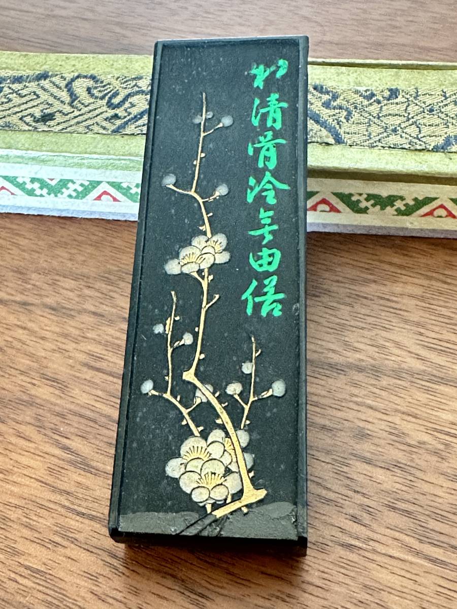 中国墨 古墨 「百城春満」 老胡開文廣戸氏製 頂煙 書