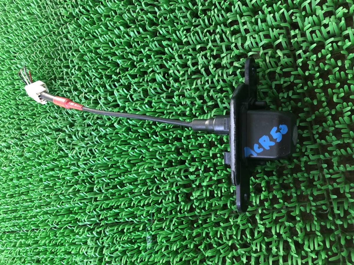 Z2-1 トヨタ ACR50/ACR55/GSR50/GSR55 エスティマ 純正 バックカメラ 86790-28220 送料520円 エスティマ トヨタ GSR50 パーツ 純正 LEDライセンスランプ