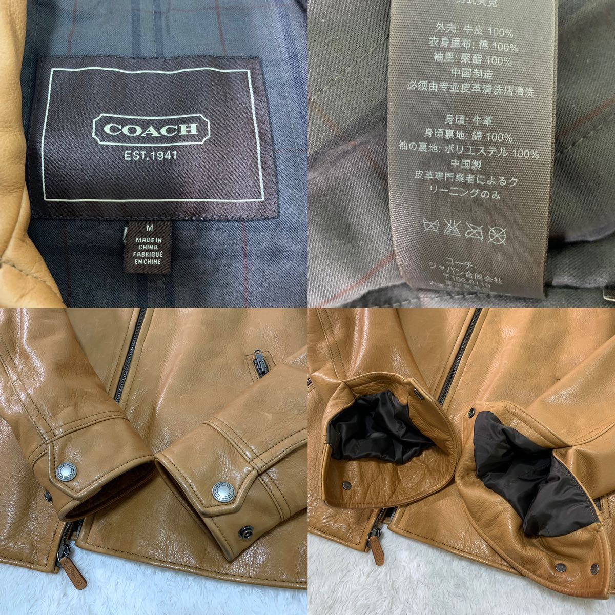COACH シングルライダースジャケット M ブラウン COACH(コーチ 