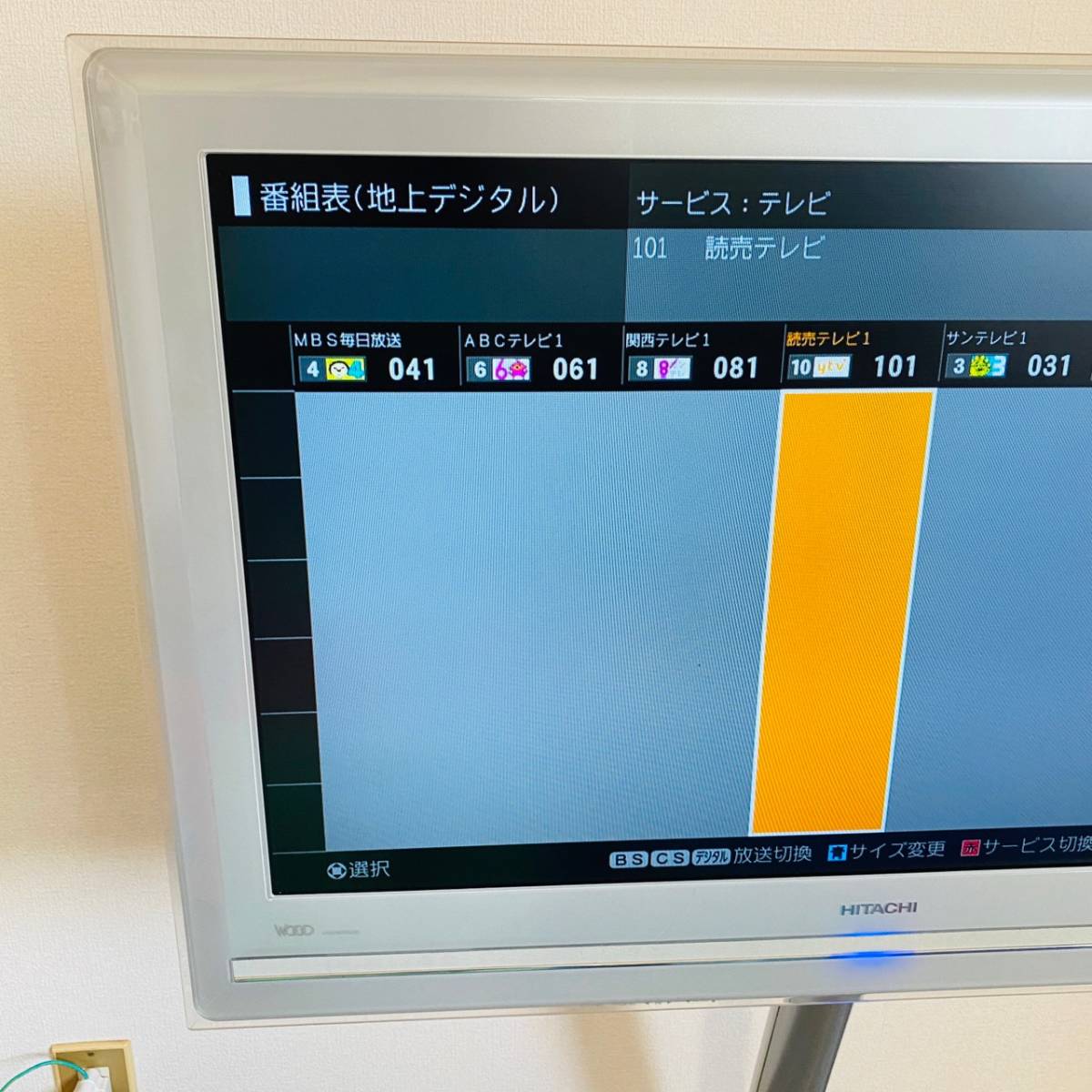 HITACHI Wooo UT32-MH700JB 液晶テレビ 公式通販