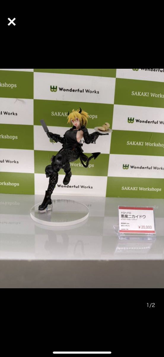 wf2023s 新作 ワンフェス wf sakaki work shops ene ニカイドウ