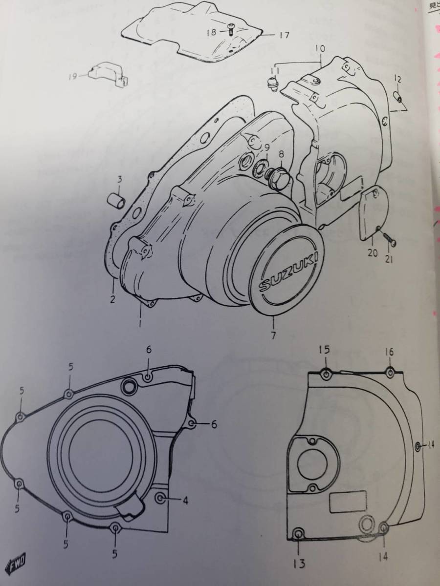 スズキ純正【GS400】クラッチカバー ダイナモカバー スプロケカバー