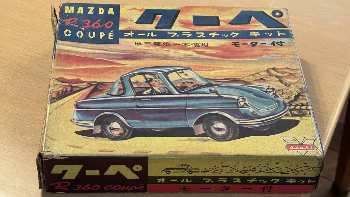 マツダ R360 1⁄32 : クーペ プラモデル｜ホビーサーチ MAZDA