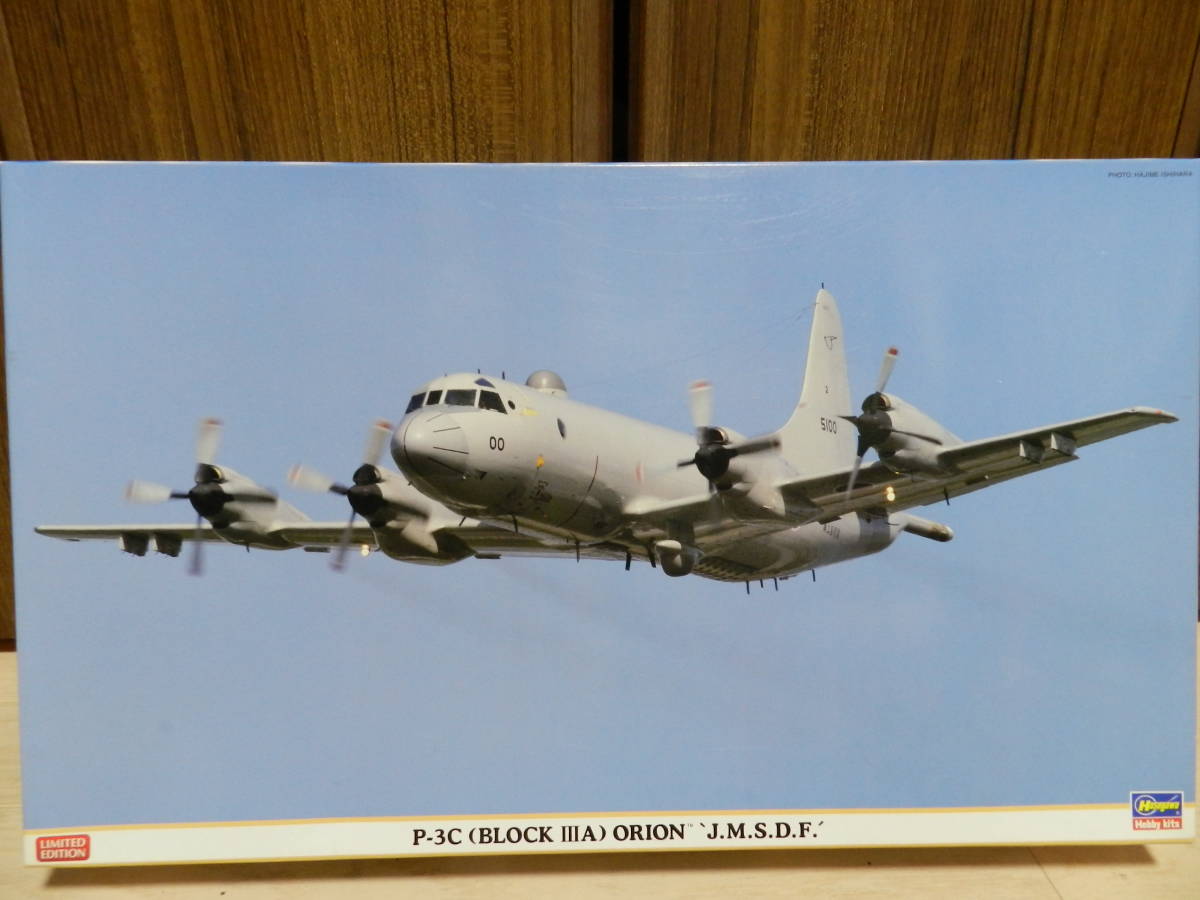１／７２　海上自衛隊　P-3CブロックⅢA　オライオン　（限定版・特別仕様）　＜ハセガワ＞　