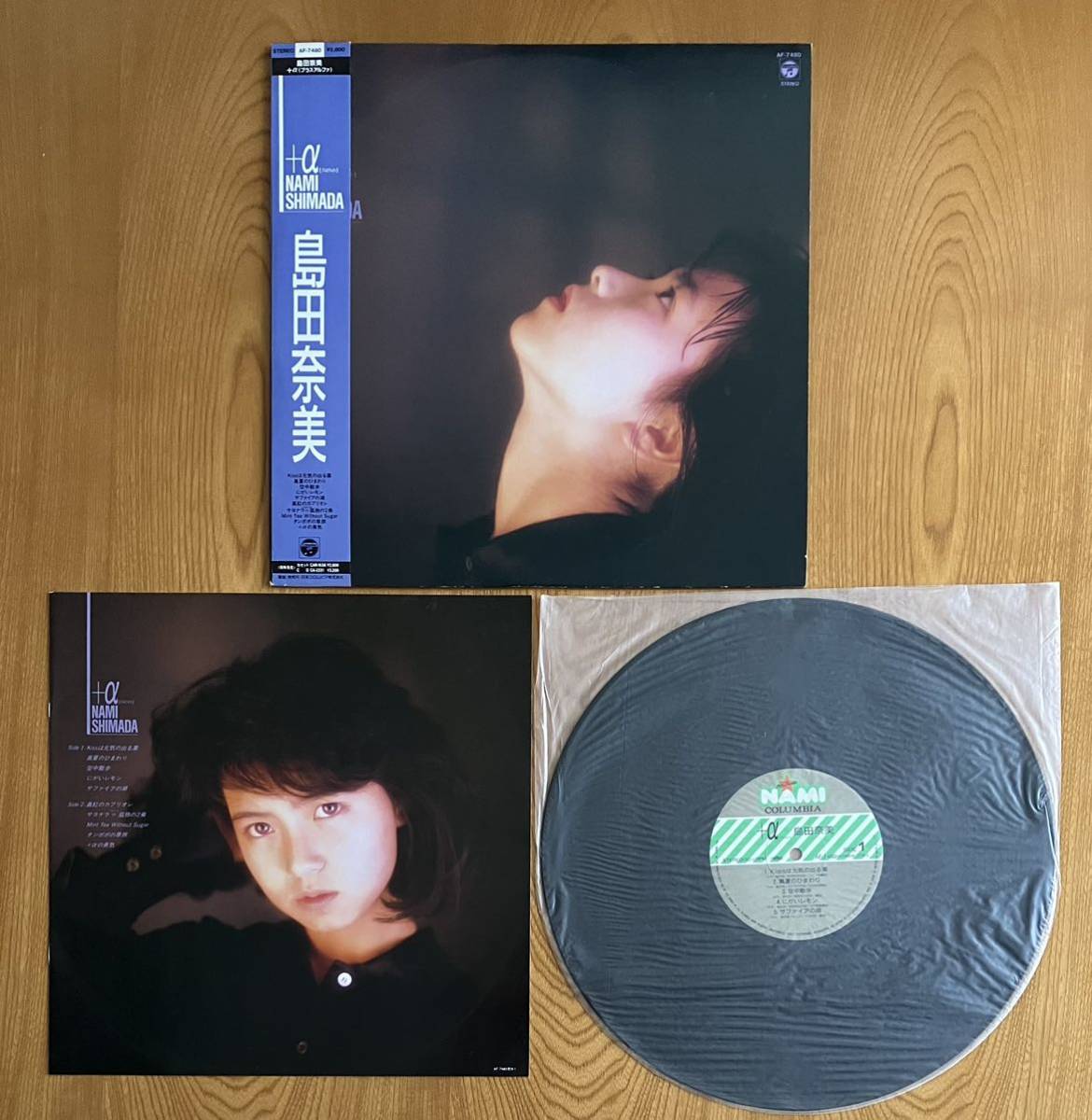 中古LP 帯 OBI 島田奈美 NAMI SHIMADA &frasl; +α プラスアルファ &frasl; 入手困難