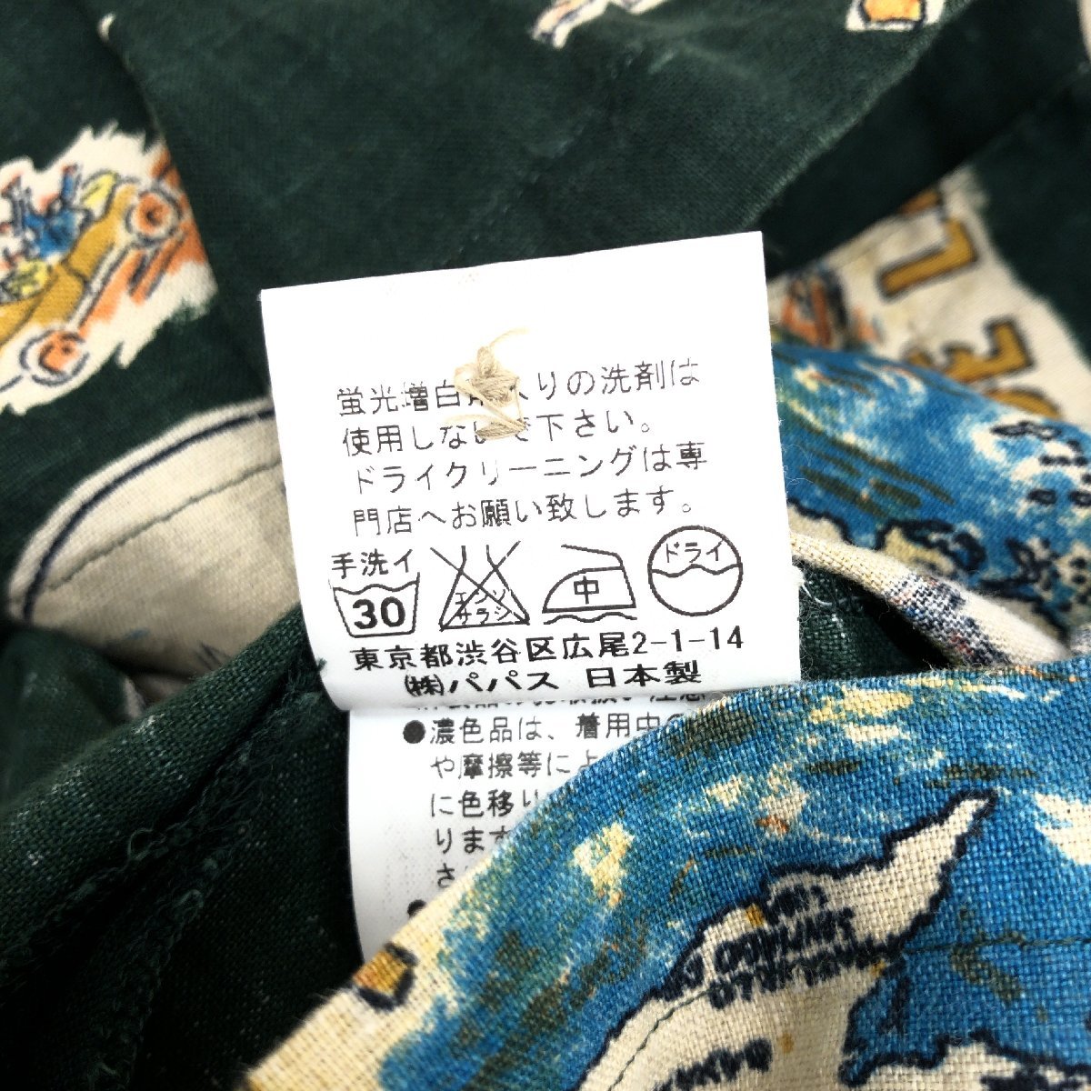 Mademoiselle NONNON マドモアゼルノンノン 麻 リネン100% 総柄 アロハ