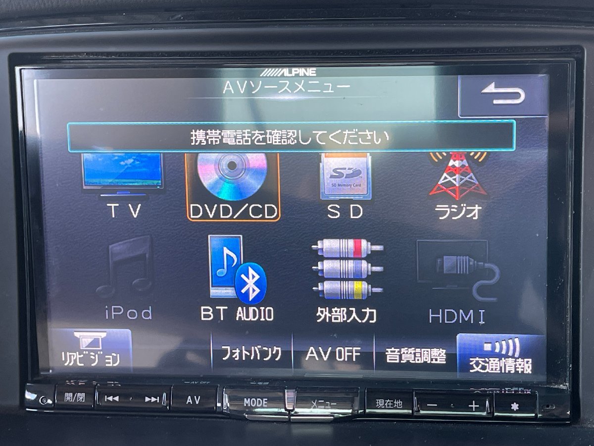 アルパイン ALPINEアルパインマツダC9A6 V6 650AHDDナビ地図データ2013
