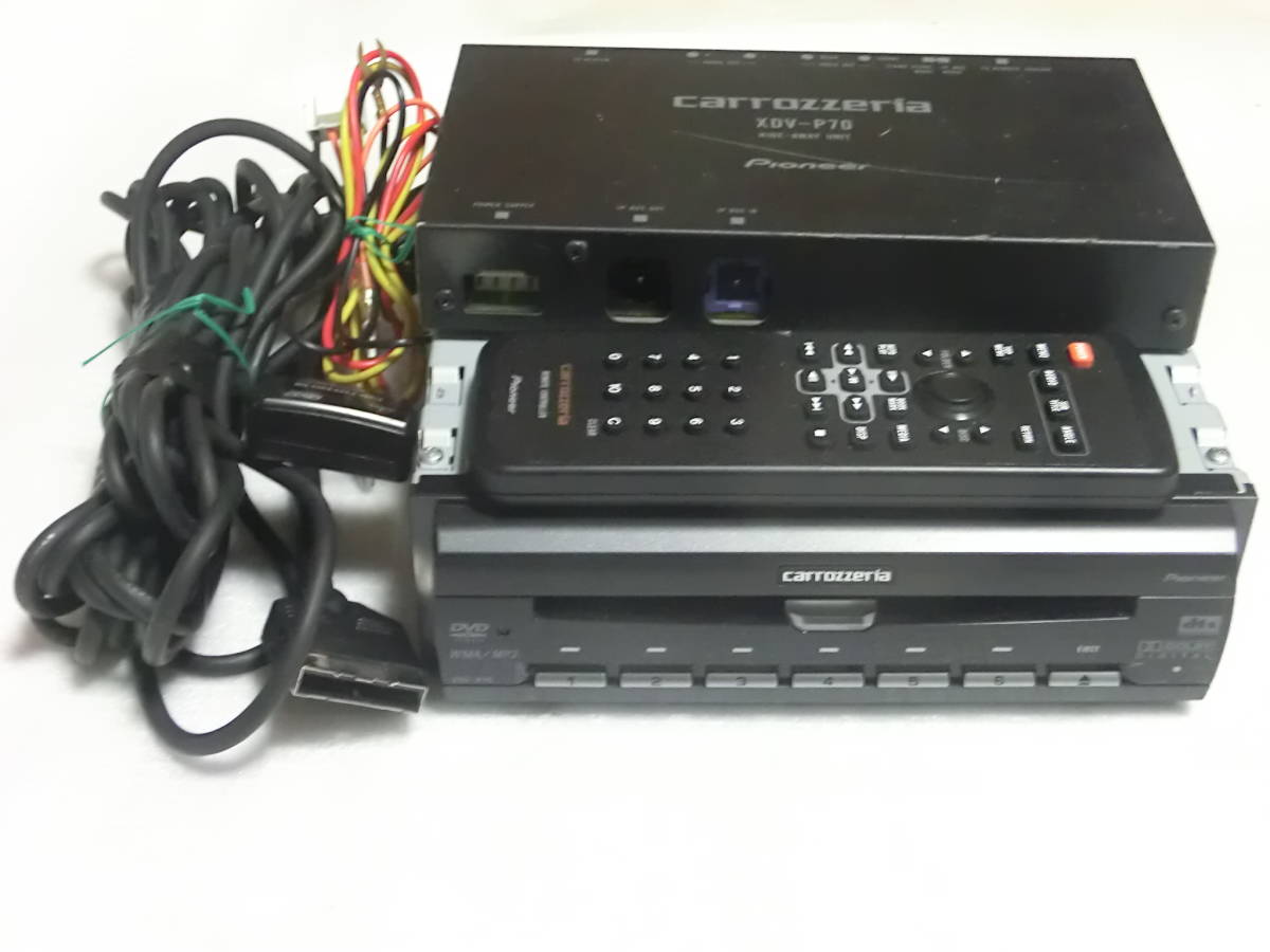 carrozzeria パイオニア XDV-P70 DVDチェンジャー 6枚 希少 XDV-P70 パイオニア carrozzeria カロッツェリア 6連奏 CD/DVD