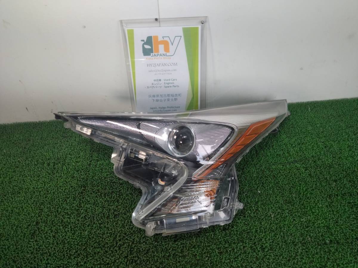 DAA-ZVW50 ZVW50 ZVW51/ZVW55 プリウス ヘッドライト ヘッドランプ 左