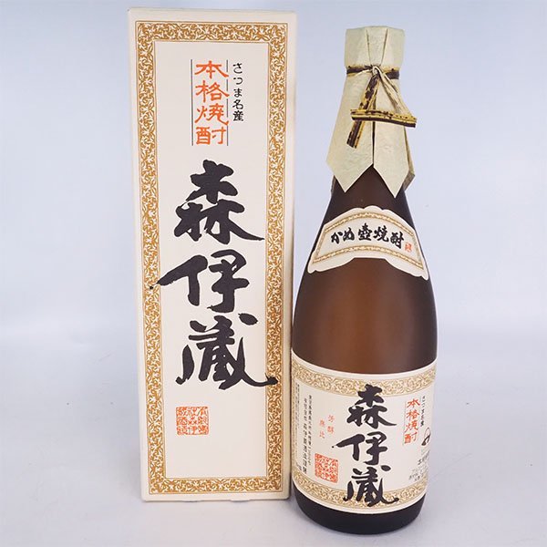 1円～★大阪府内発送限定★森伊蔵酒造 本格焼酎 森伊蔵 JAL機内販売限定品 ＊箱付 720ml/四合瓶 25% 芋焼酎 薩摩焼酎 H060315