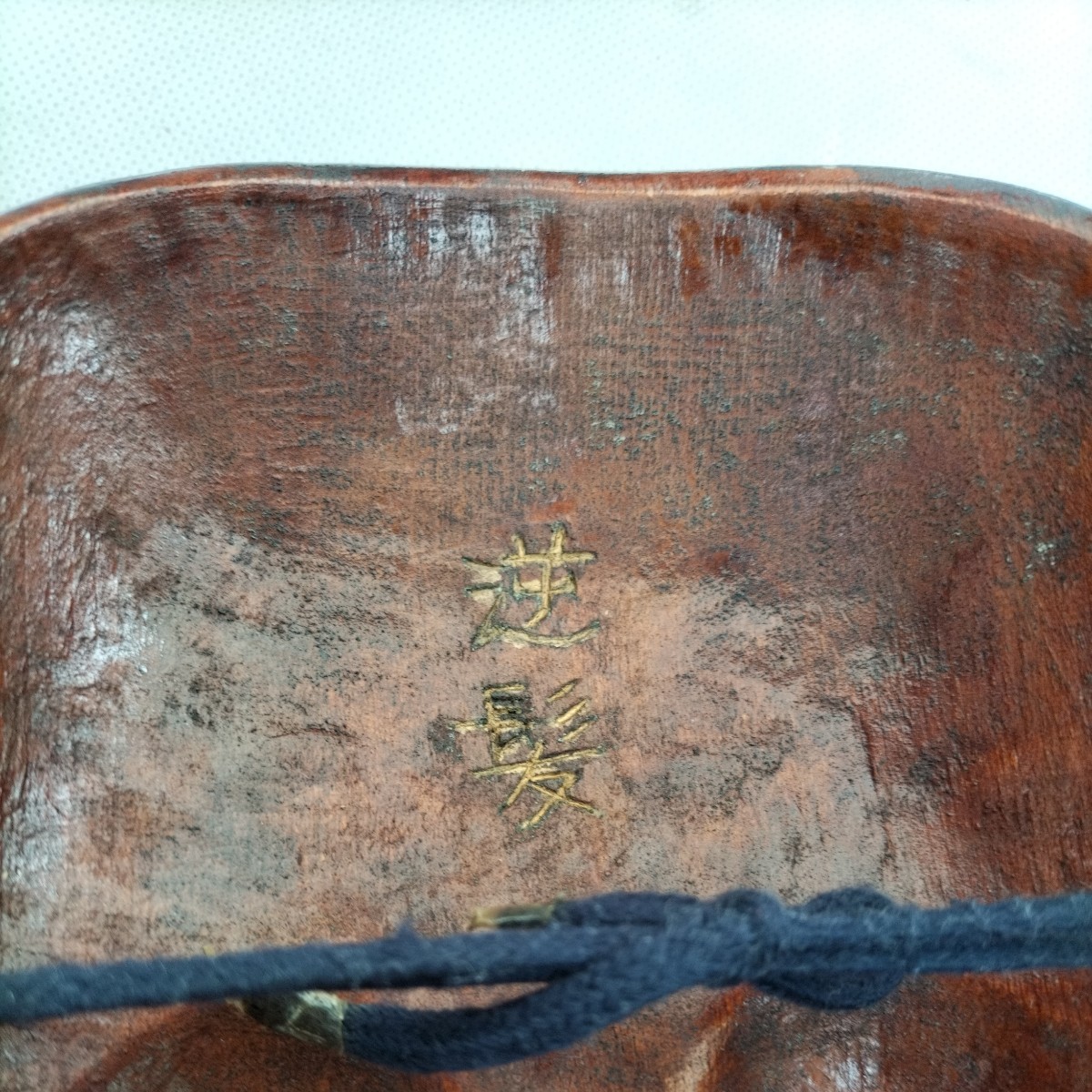 逆髪 道山 木彫面 能面 小面 古美術品 狂言神楽能楽雅楽能面小面 