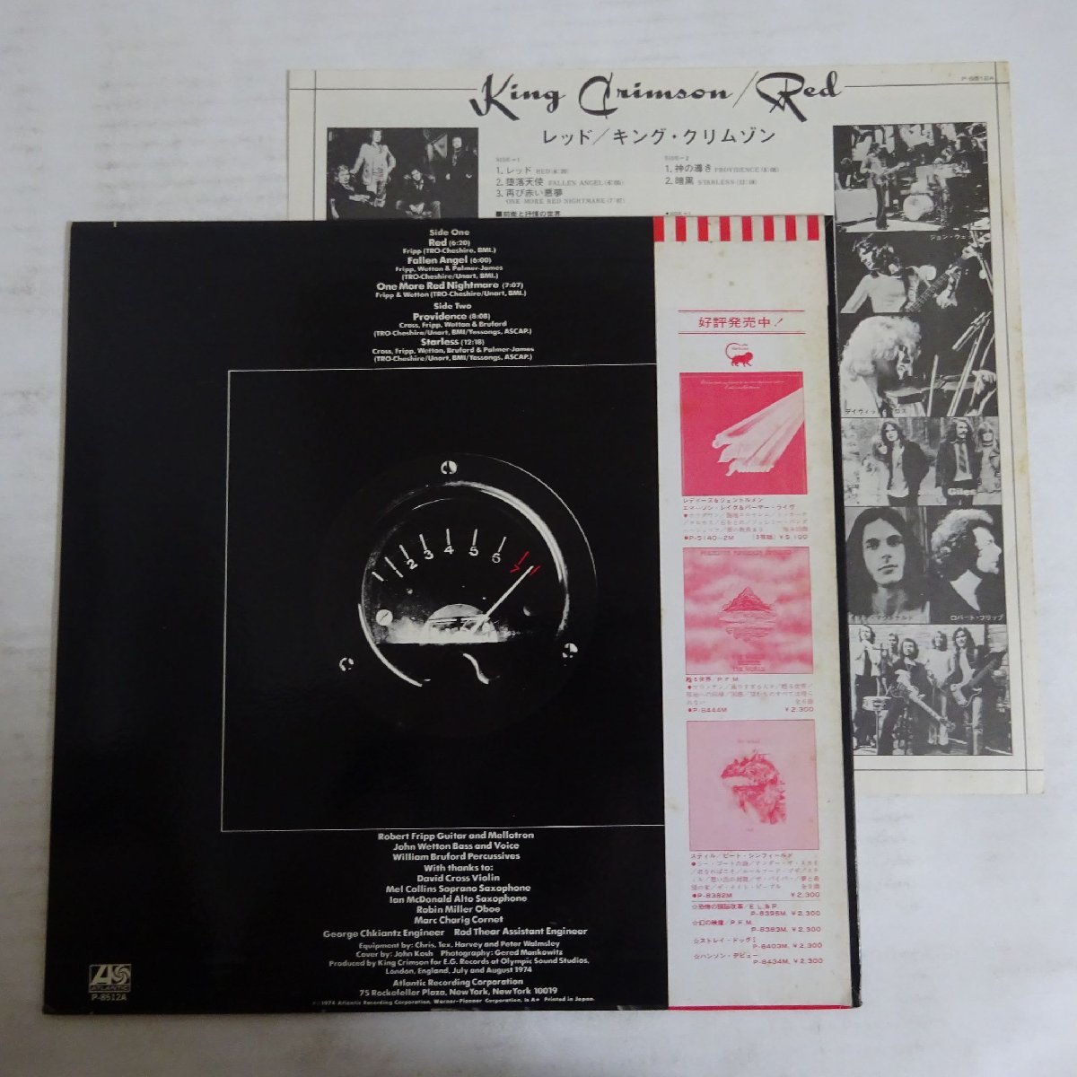帯付き！ キングクリムゾン 紙ジャケ CD 9作品 セット 公式通販