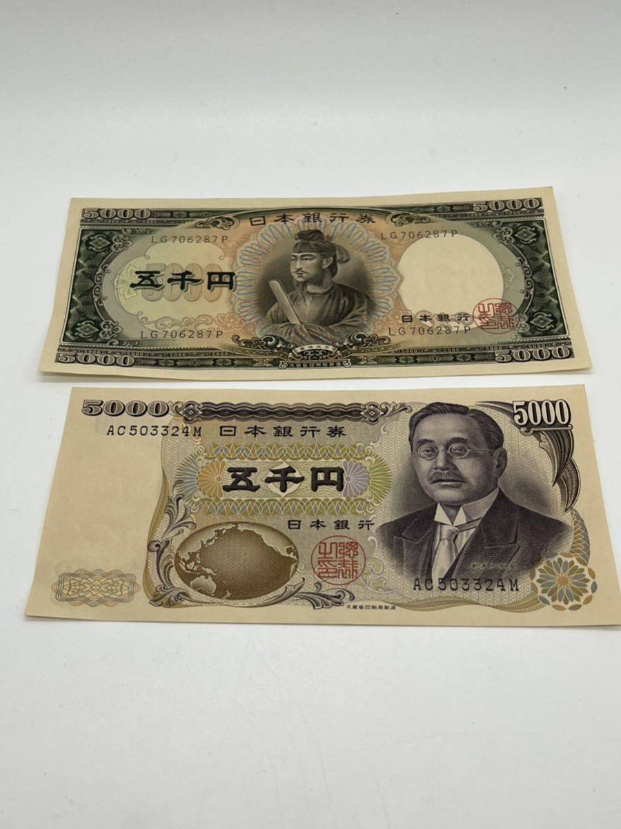  聖徳太子 5千円札 旧紙幣 新渡戸稲造5000円札 旧札(日本)｜売買されたオークション情報、yahooの商品情報をアーカイブ公開 - オークファン 日本