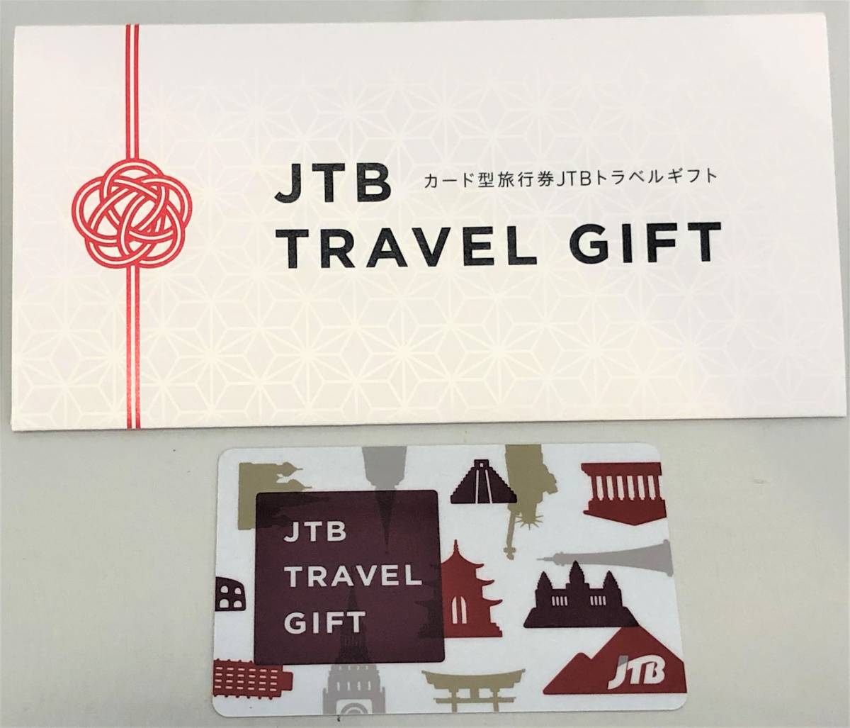 【送料無料】JTB TRAVEL GIFT トラベルギフト 200,000円 有効期限2033年6月1日 旅行券 カードタイプ ギフトカード １枚_1