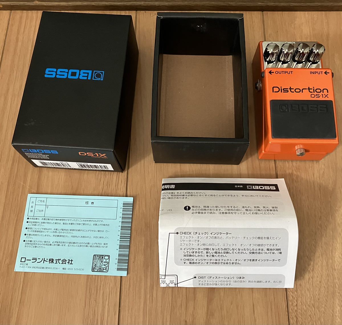 BOSS ボス DS-1X ディストーション Distortion BOSS | DS-1X Guitar