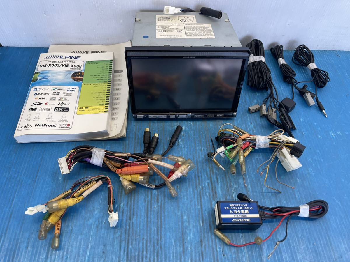 ALPINE アルパイン VIE-X088 ナビ 8inch WVGA DVD・SD・USB・Bluetooth