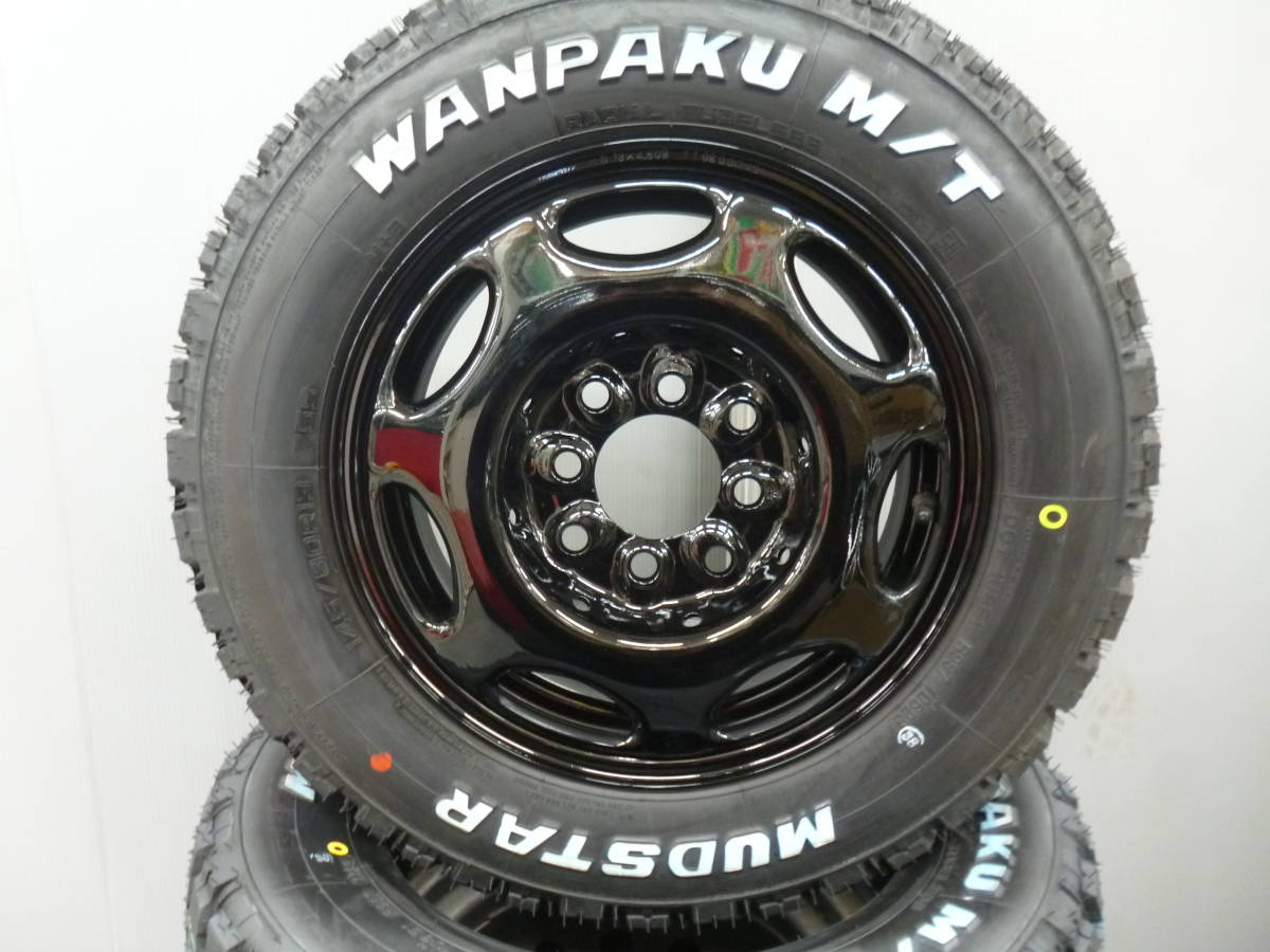 マッドスター ラジアルM/T 145/80R13 ゴツゴツタイヤ 4本セット マッドスター ラジアルM/T 145/80R13 ゴツゴツタイヤ 4本セット