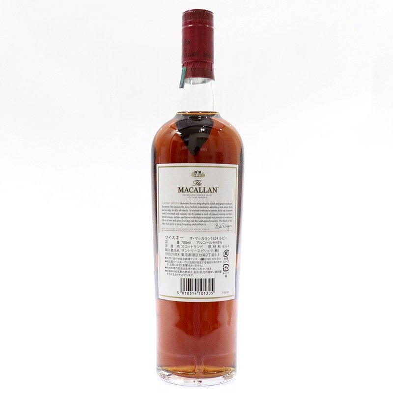 マッカラン ルビー Macallan Ruby 公式通販 The ◇ 700ml - ⁄ MACALLAN