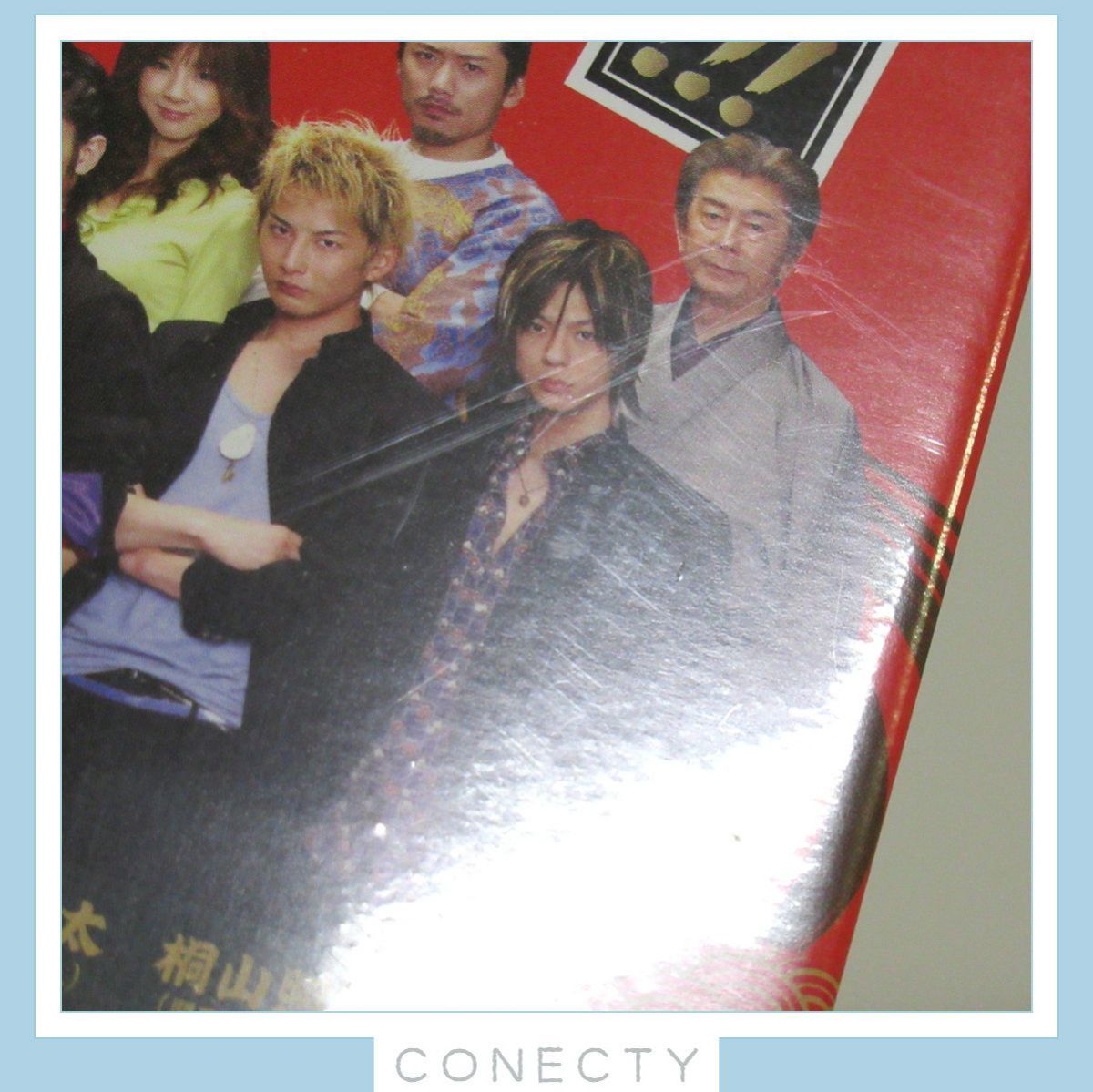 未開封☆ごくせん 2008 DVD-BOX【H3【S1 【公式通販】
