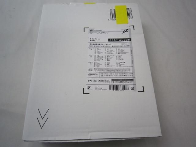 同梱可】中古品 アーティスト サカナクション 魚図鑑 Book of Fishes