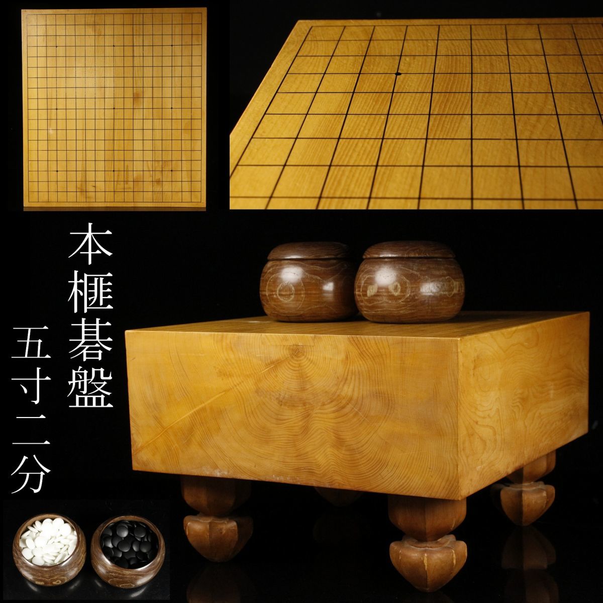 囲碁 碁石 本蛤白 那智黒 碁石セット 蛤碁石 38号 碁笥付き 極厚 レア