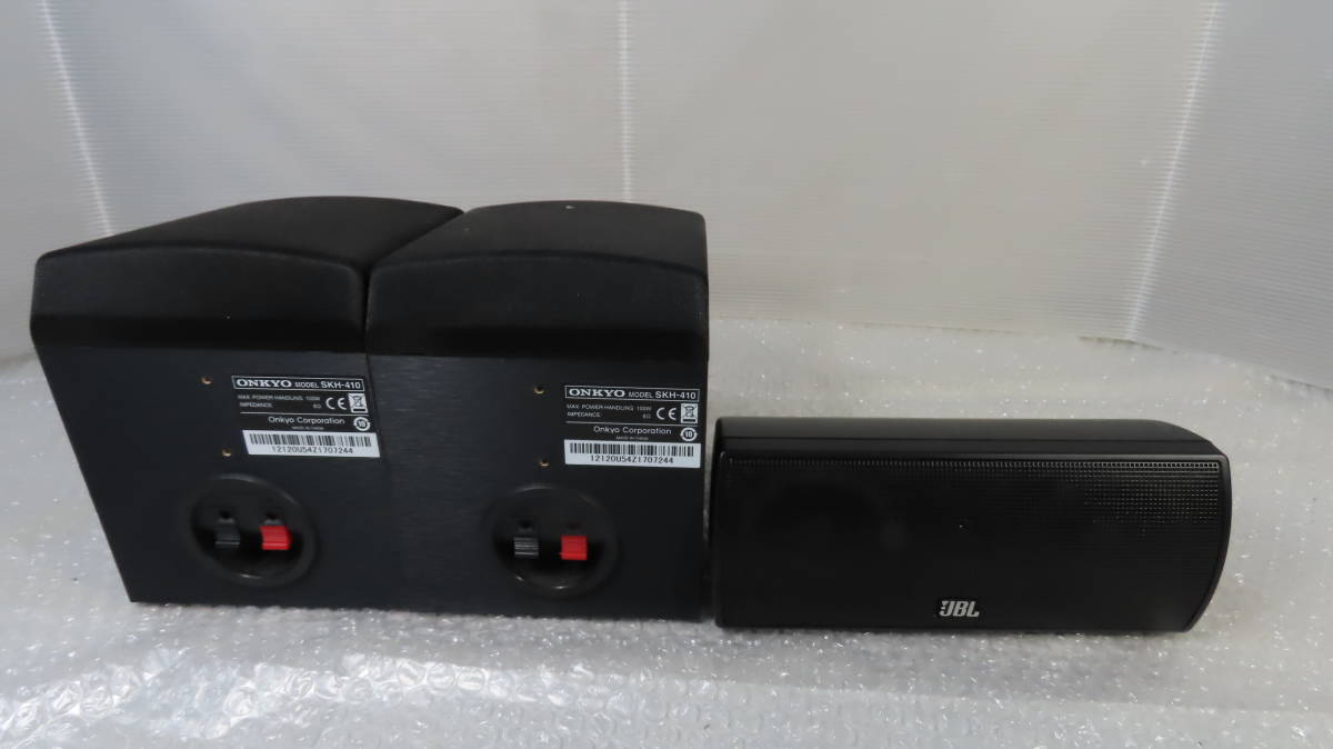 品質保証，最新作 ミニスピーカー中古品 ※ ONKYO 【 SKH-410 】、JBL