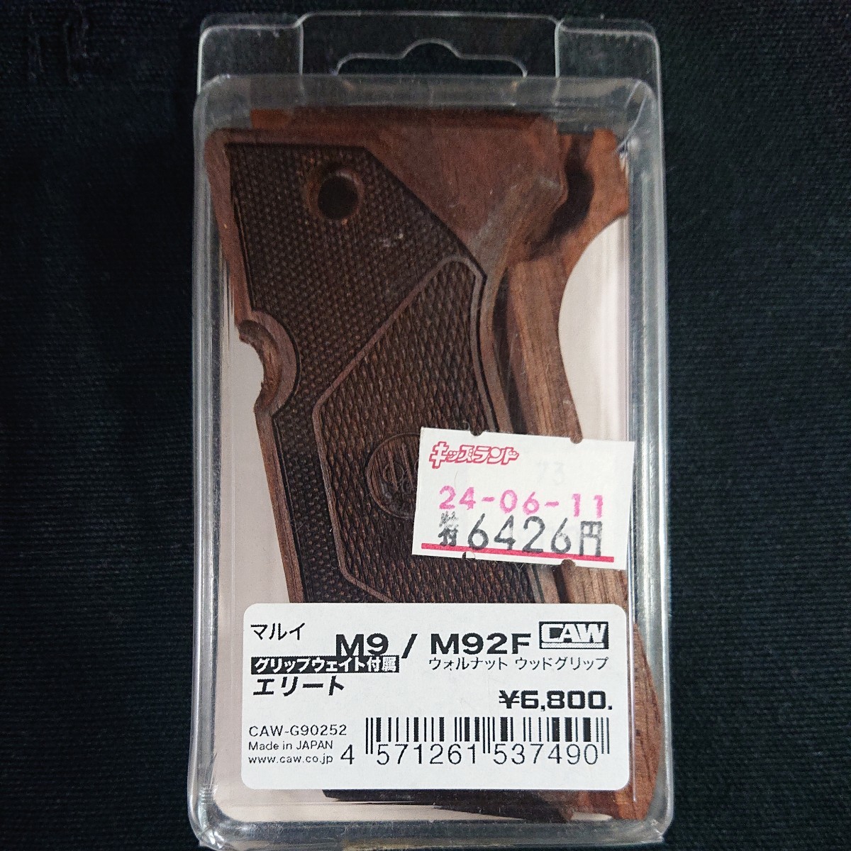 【CAW】● マルイ M9/M92F用●ウォルナット ウッドグリップ●グリップウェイト付属●エリートタイプ●未使用品！