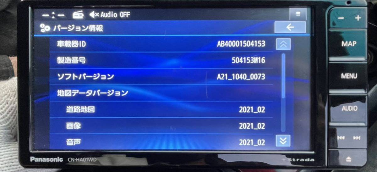 Panasonic パナソニック CN-HA01WD ストラーダーHDDナビ Bluetooth
