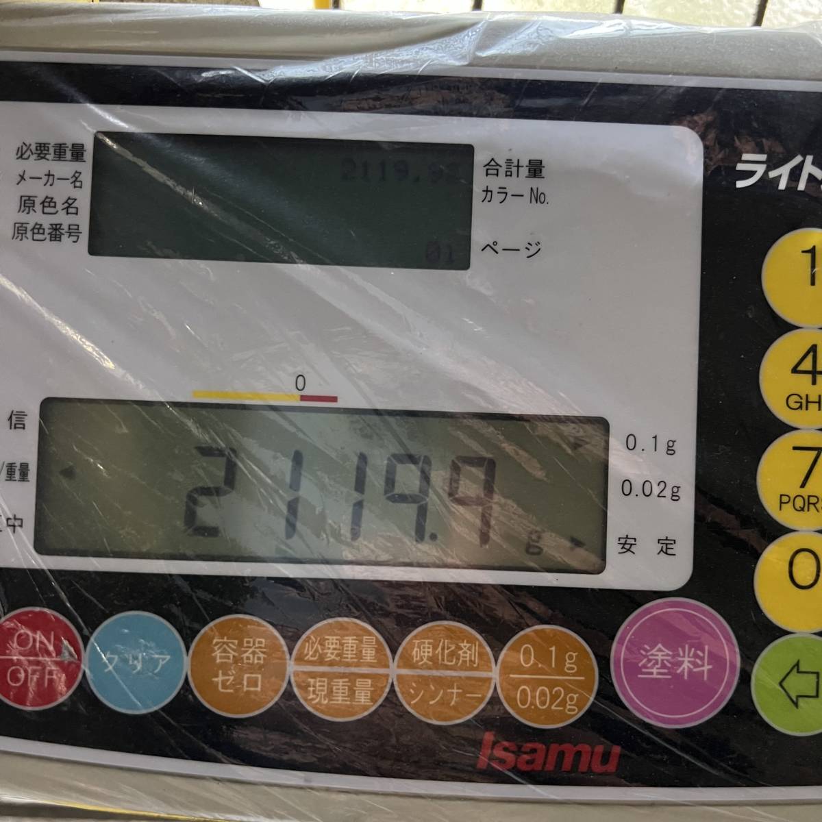 マルチ硬化剤 関西ペイント レタンPGエコ 4L 標準形 4L レタンPG エコ