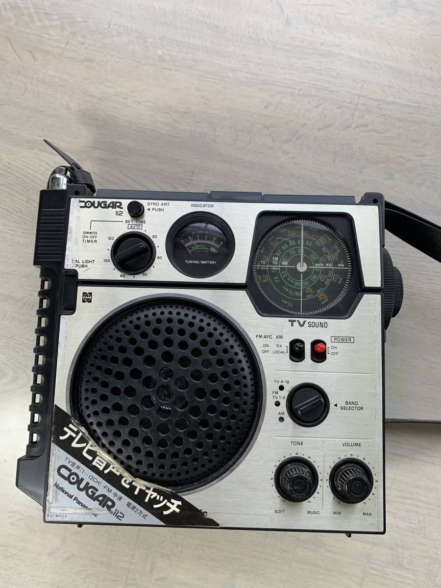 National Panasonic COUGAR112 RF-1120 ラジオ ナショナル(NATIONAL