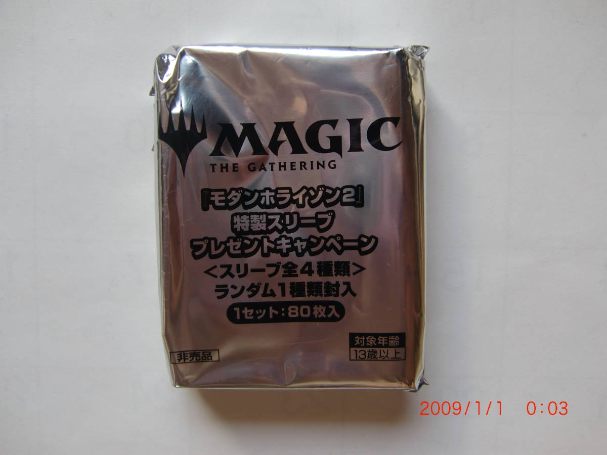 MTG 海と空のシヴィエルン モダンホライゾン2 特製スリーブ 1セット80 