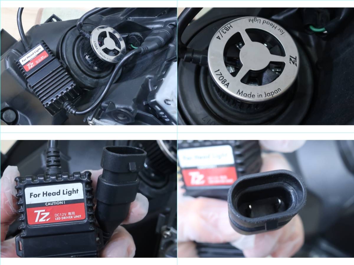 ☆5809☆　　プリウス　ZVW30　LED　ヘッドライト　左右　47-30 プリウス ZVW30 30系 日本職人加工品 デイライト プリウス(ZVW30)のヘッドライトバルブ・ポジションランプ