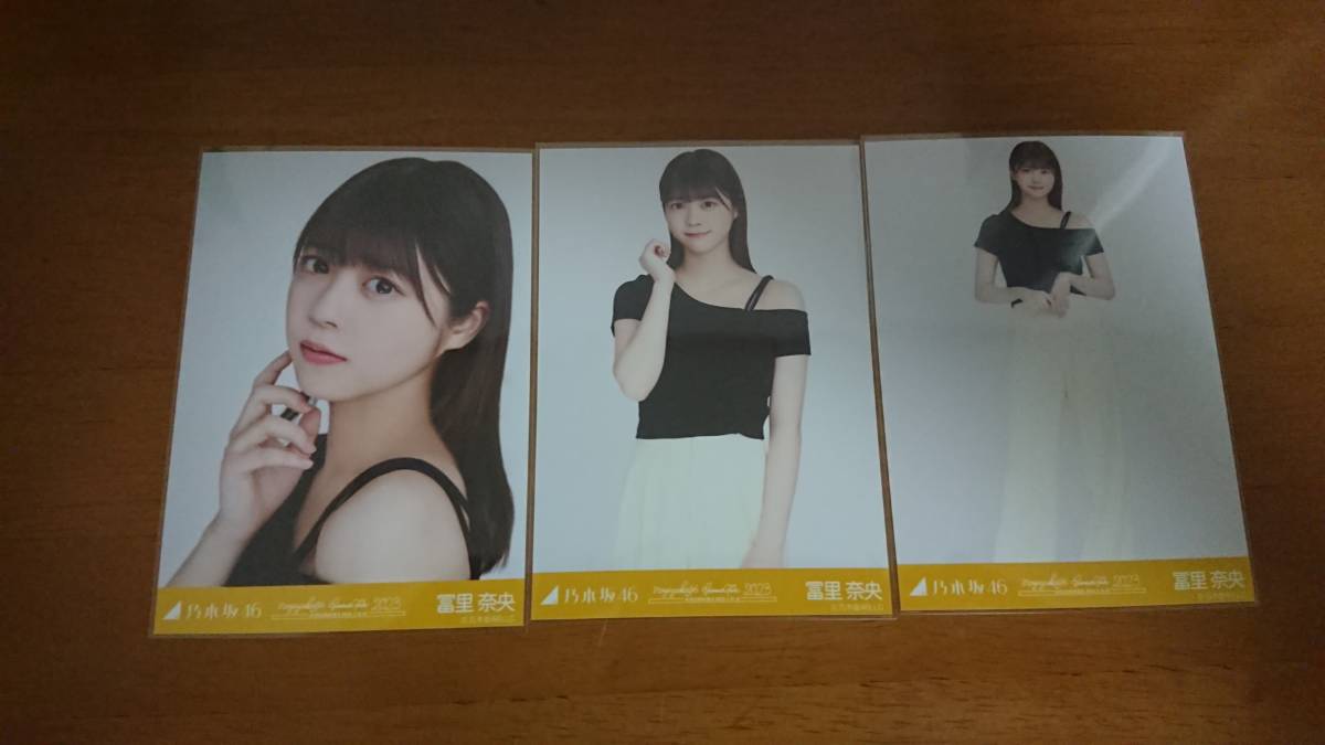 乃木坂46 冨里奈央 黄色×黒 生写真 3種コンプ(乃木坂46)｜売買された 