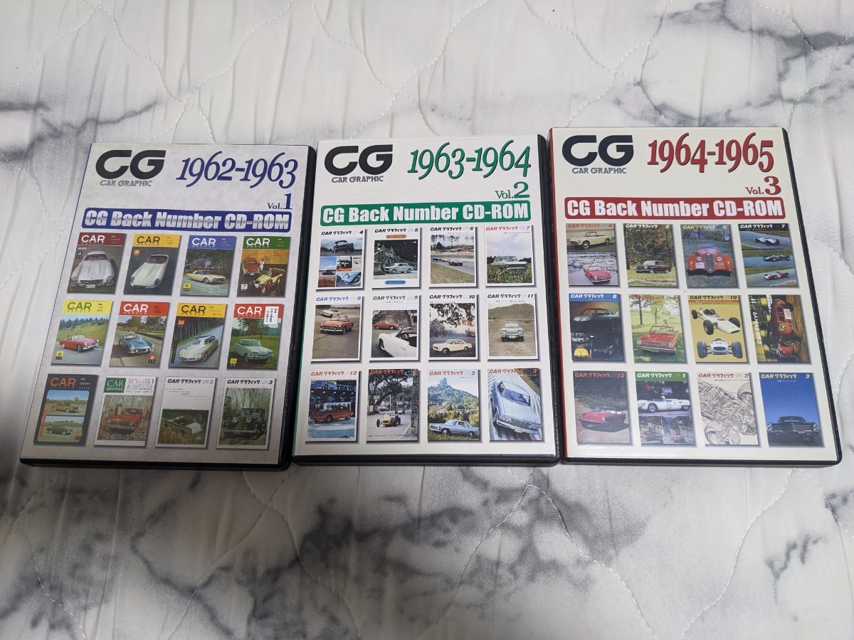 CAR GRAPHIC カーグラフィック Back Number CD-ROM vol.1.2.3セット  