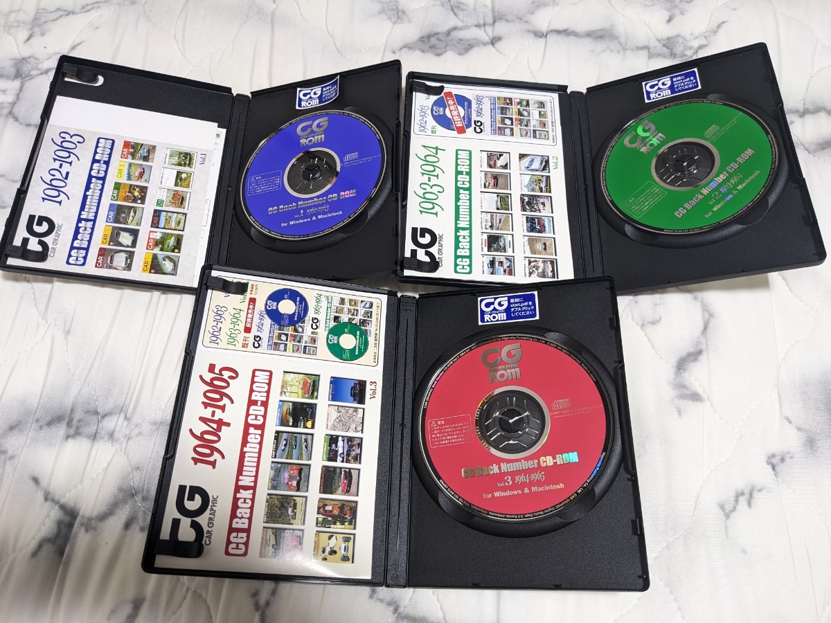 CAR GRAPHIC カーグラフィック Back Number CD-ROM vol.1.2.3セット  