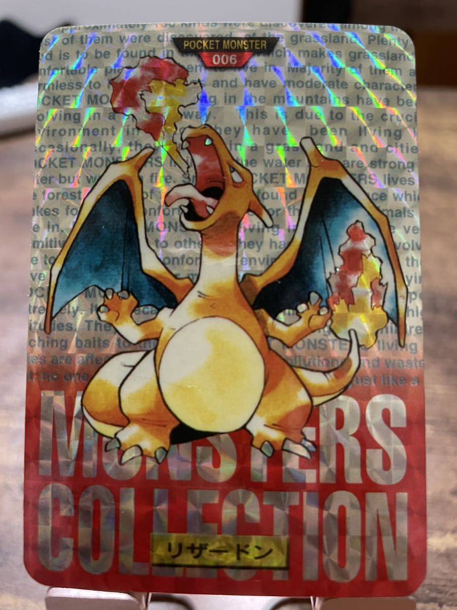 初代 ポケモンカードダス リザードン 赤緑 セット 初代 ポケモン