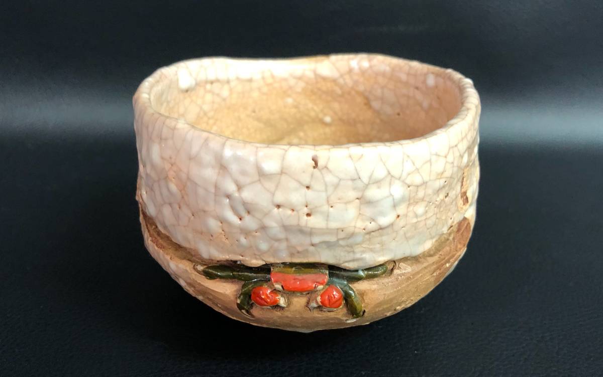 茶道具 蟹彫茶碗 カニ 抹茶茶碗 美品 箱付き アンティーク