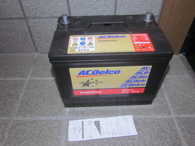 ◆良好◆PG90D26R ACデルコ ACDelco PREMIUM GOLD 充電制御車対応◆着払い◆