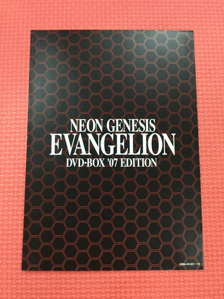 M2238/60/0 DVD NEON GENESIS EVANGELION DVD-BOX '07 EDITION 11枚組