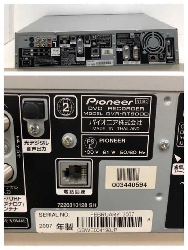 高品質！PioneerDVD レコーダーDVR-RT900D メンテ済商品 ジャンク品】 Pioneer パイオニア DVDレコーダー DVR-RT900D 2007年製