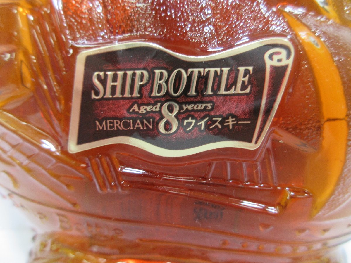 メルシャン シップボトル 8年 MERCIAN SHIP BOTTLE 700ml 40% 国産