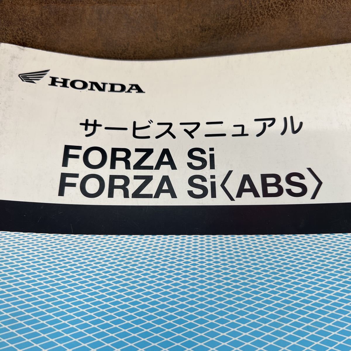 ホンダ FORZA Si ABS MF12 フォルツァ サービスマニュアル Si FORZA