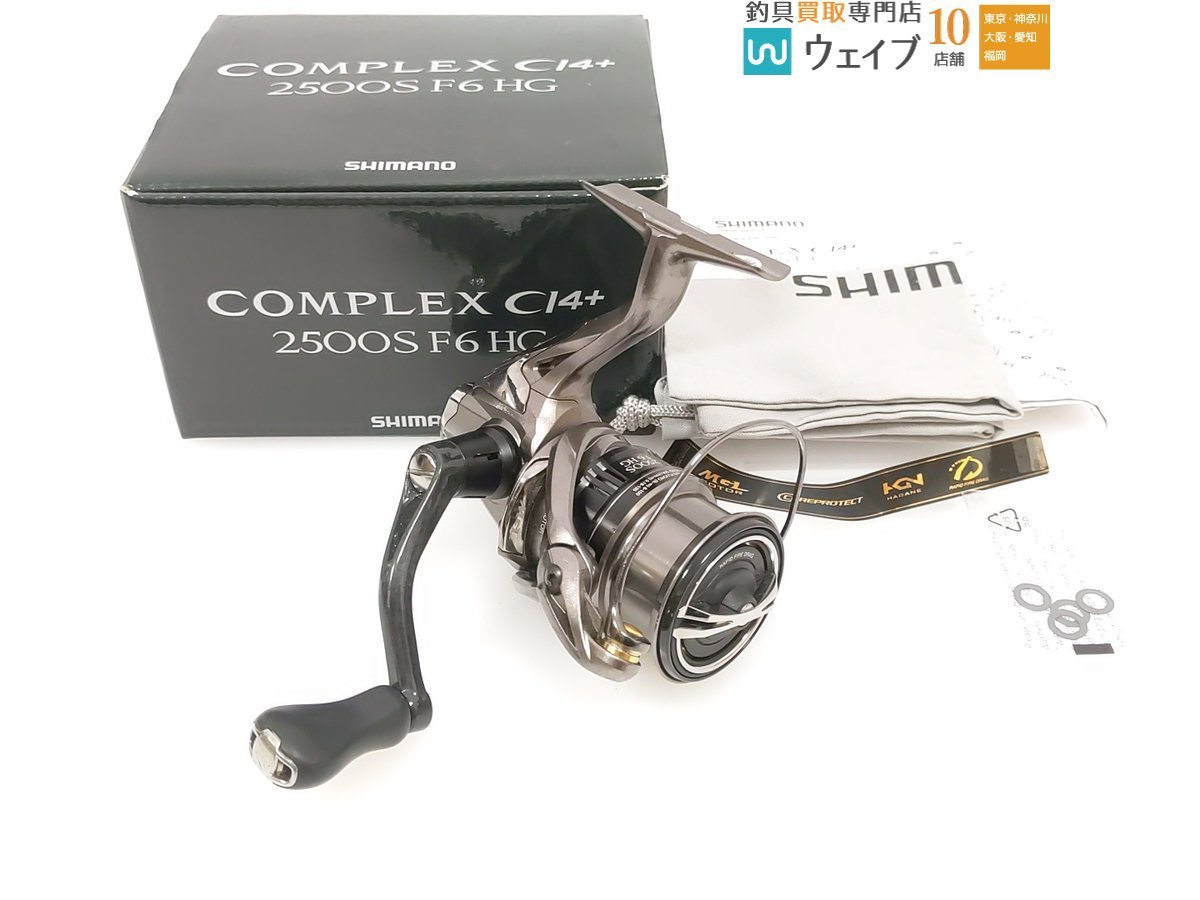シマノ 17 コンプレックス CI4+ 2500S F6 HG シマノ 17 コンプレックス