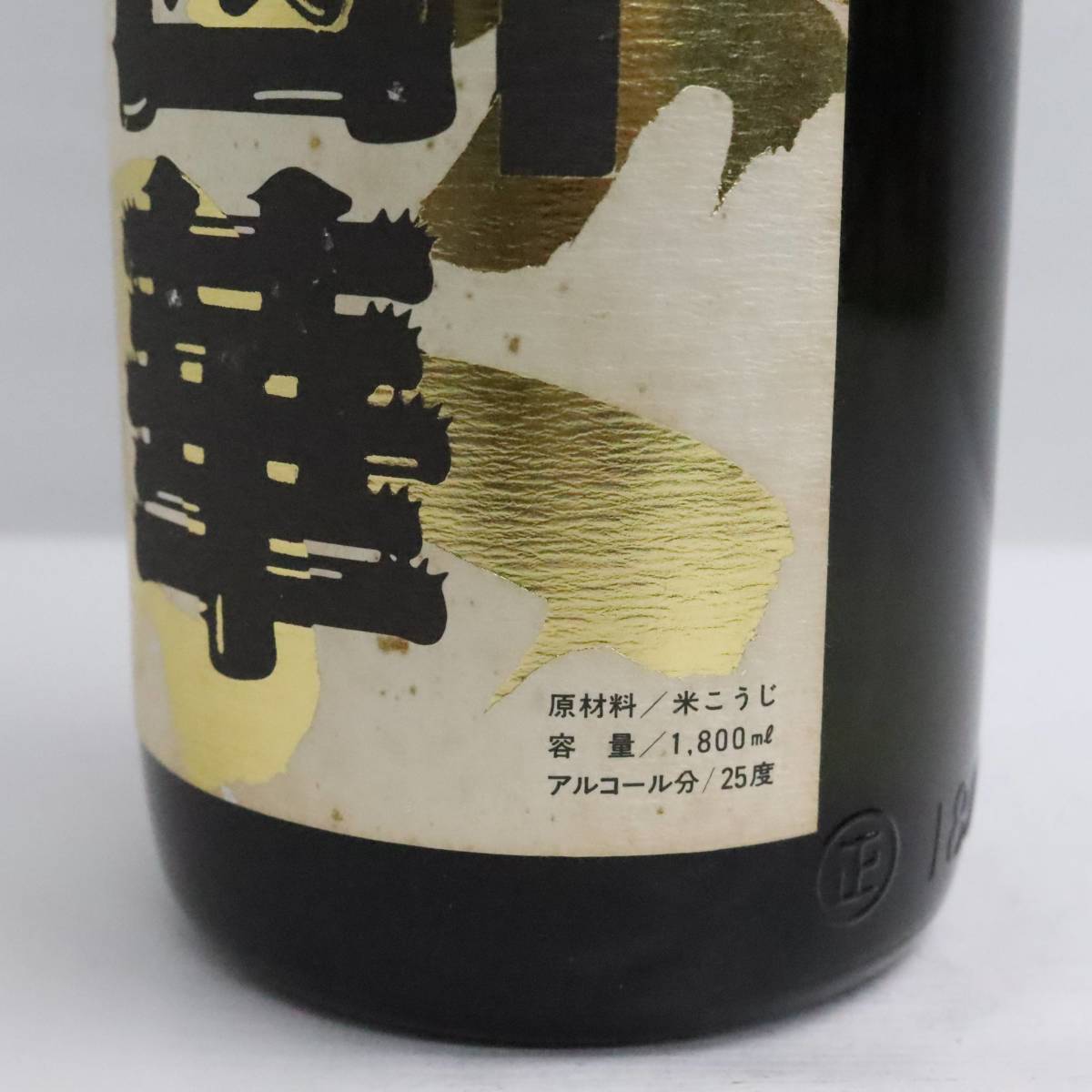泡盛 國華 1800ml 本場泡盛 国華93年1800ml25% 国華93年1800ml25