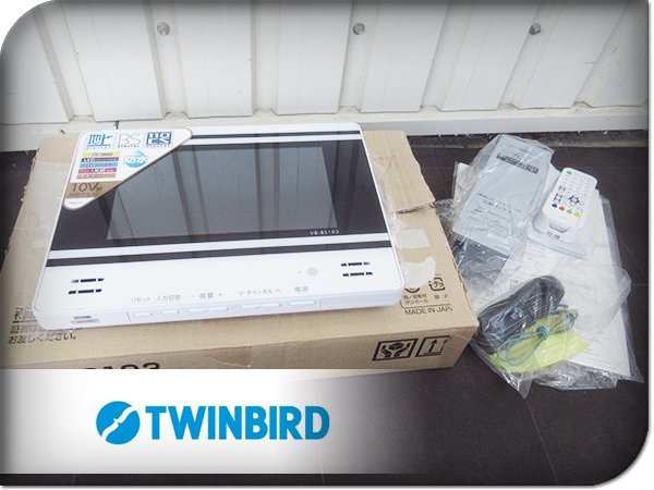 TWINBIRD VB-BS125 12V型浴室テレビ VB-BS125 12V型浴室テレビホワイト